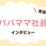 黄　ピンク　緑　学資保険　note　ノート　記事見出し画像　アイキャッチ